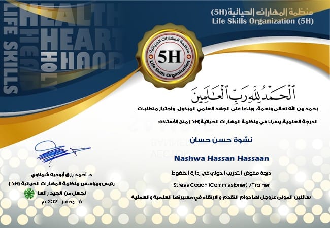 Certificat Nashwa Hassan